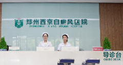 医院环境