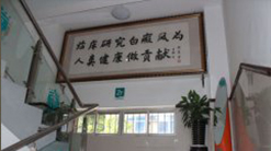 医院环境