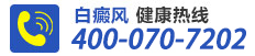 郑州西京白癜风医院